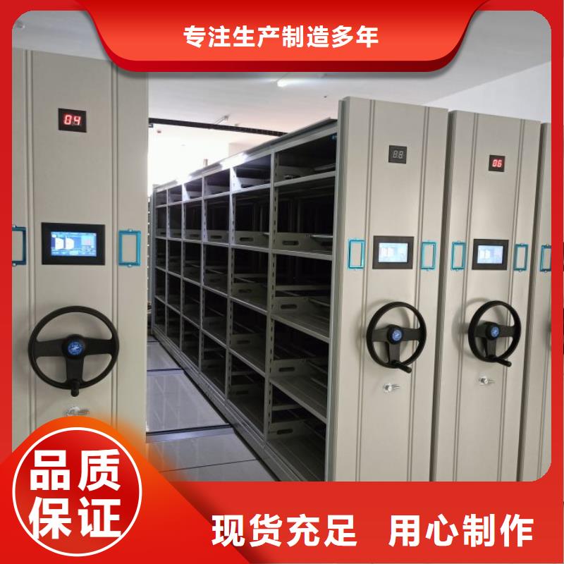 应用注意事项【泽信】档案柜密集