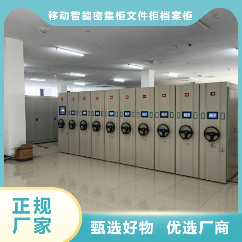常見(jiàn)問(wèn)題【澤信】手搖檔案密集架