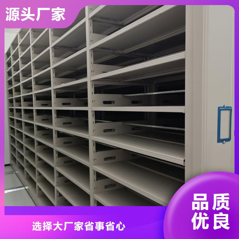 問答知識【澤信】手電動密集架