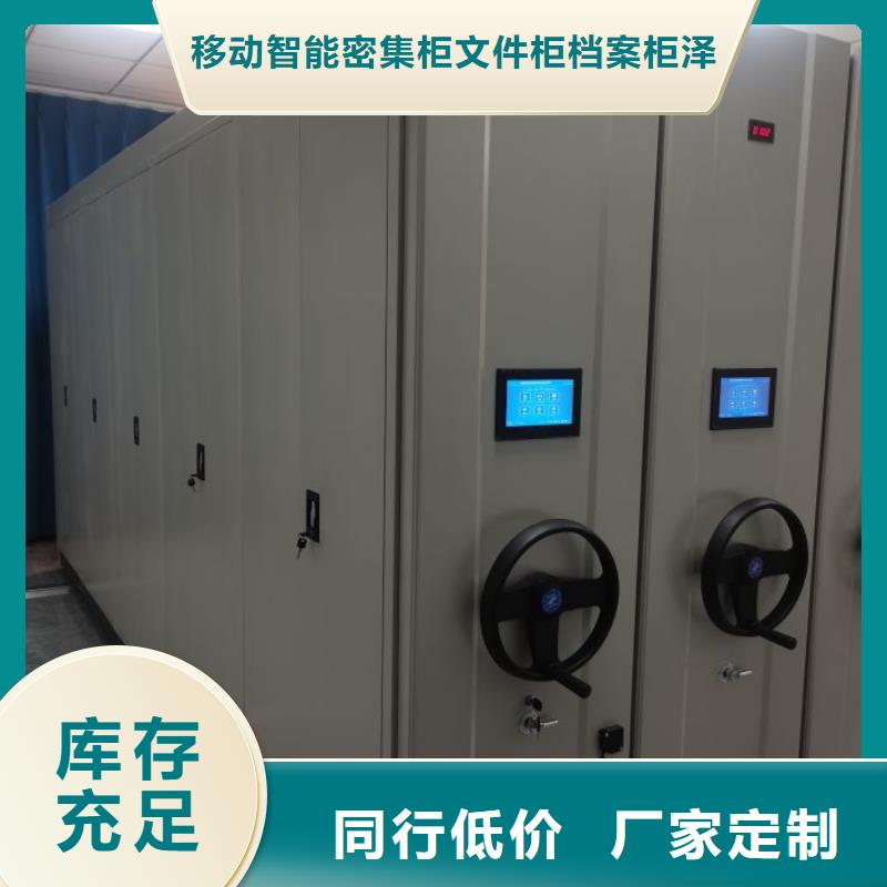 廠家現(xiàn)貨供應(yīng)【澤信】自動選層柜