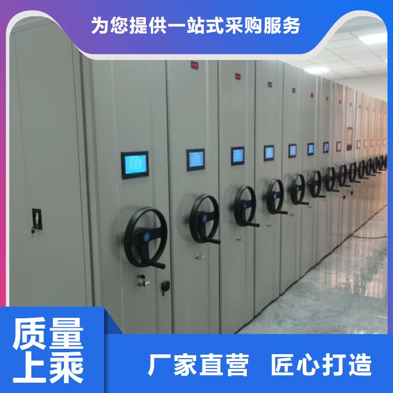 享有聲譽(yù)【澤信】臨高縣底圖密集架