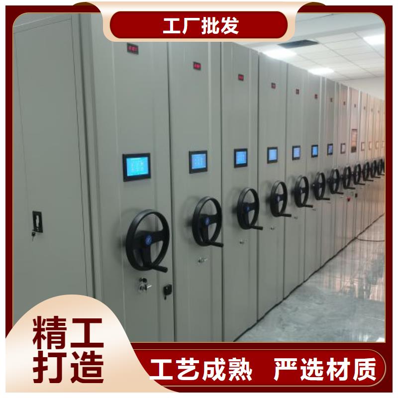 诚信经商【泽信】档案管理密集柜