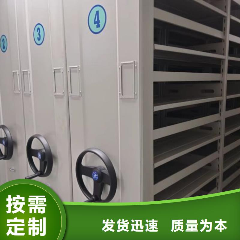 常见故障及处理方法【泽信】智能档案电动密集架