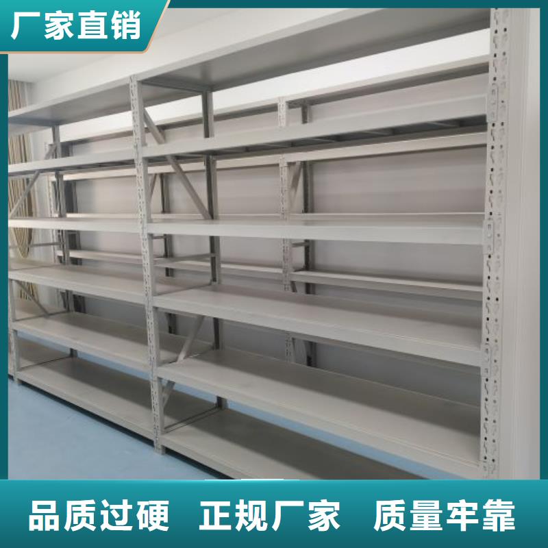 顧客至上【澤信】道軌式移動密集架