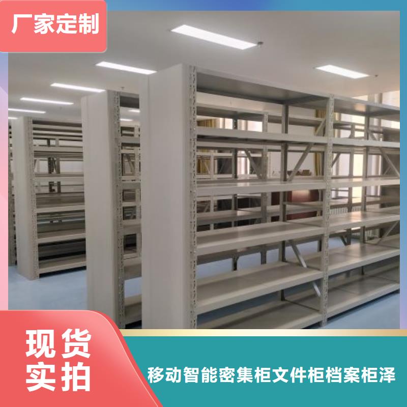 增創(chuàng)效益【澤信】磁帶密集柜