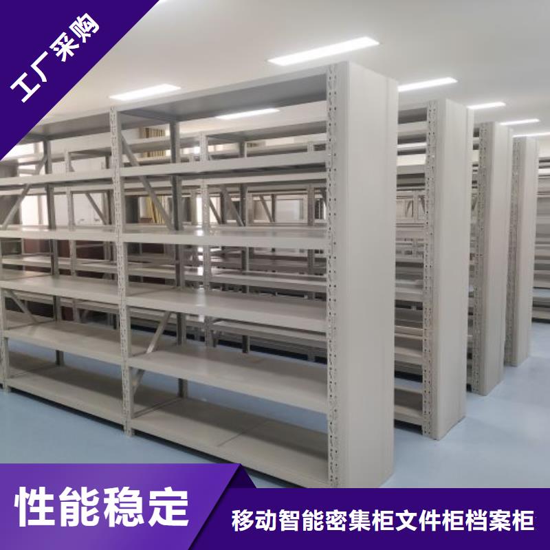 產(chǎn)品的性能與使用壽命【澤信】文件密集柜