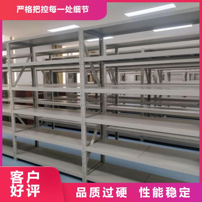 顧客至上【澤信】道軌式移動密集架