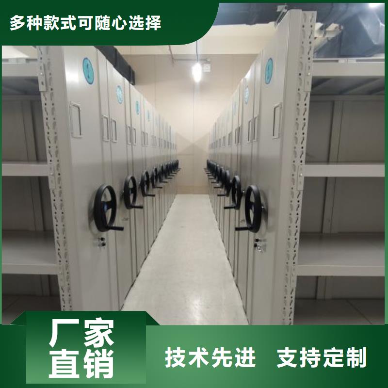 誠信經(jīng)商【澤信】檔案管理密集柜