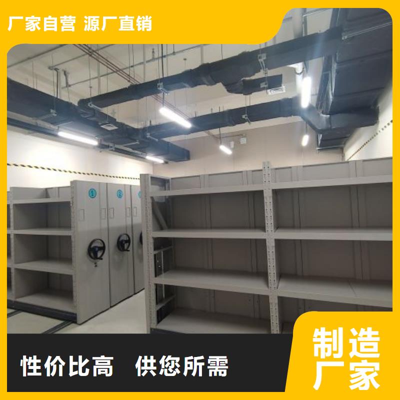 常见故障及处理方法【泽信】智能档案电动密集架