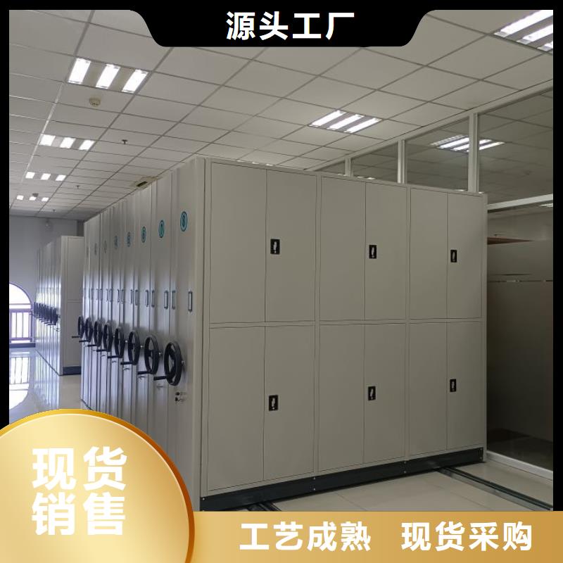 油画密集架全国送货上门