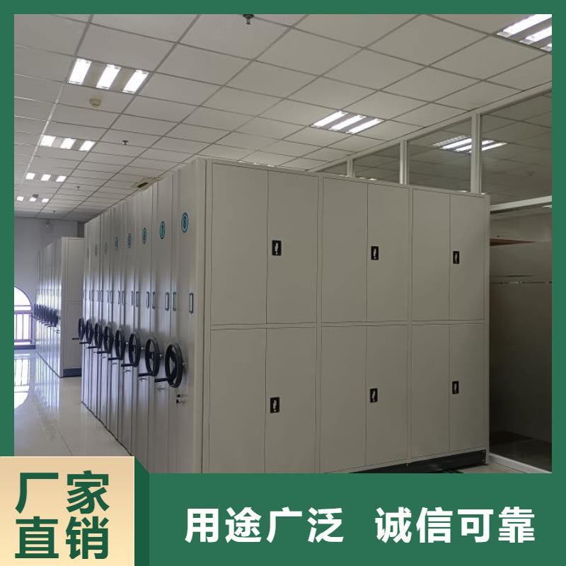 誠信經(jīng)商【澤信】檔案管理密集柜