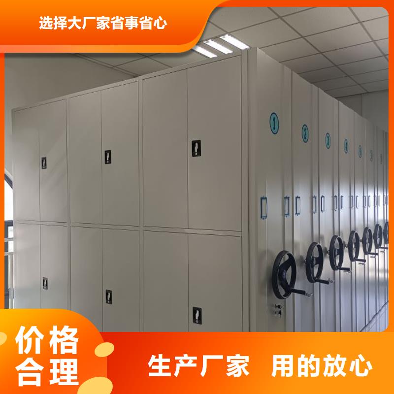 常见故障及处理方法【泽信】智能档案电动密集架