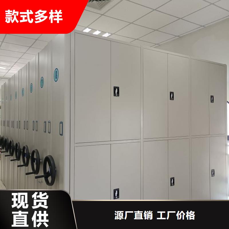 來電咨詢【澤信】移動密集型書架