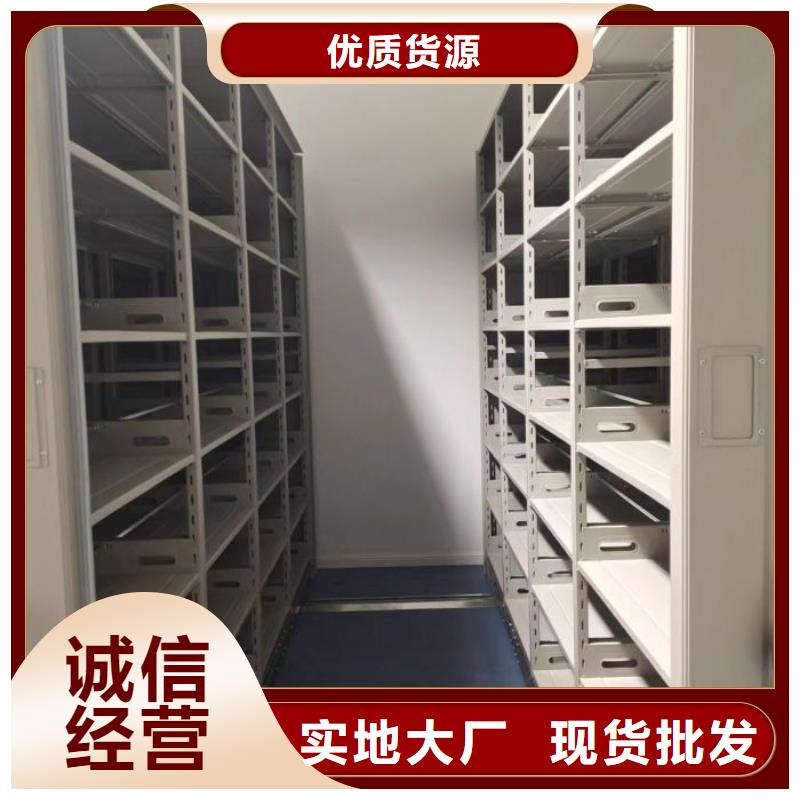 服務(wù)放心【澤信】檔案盒密集架