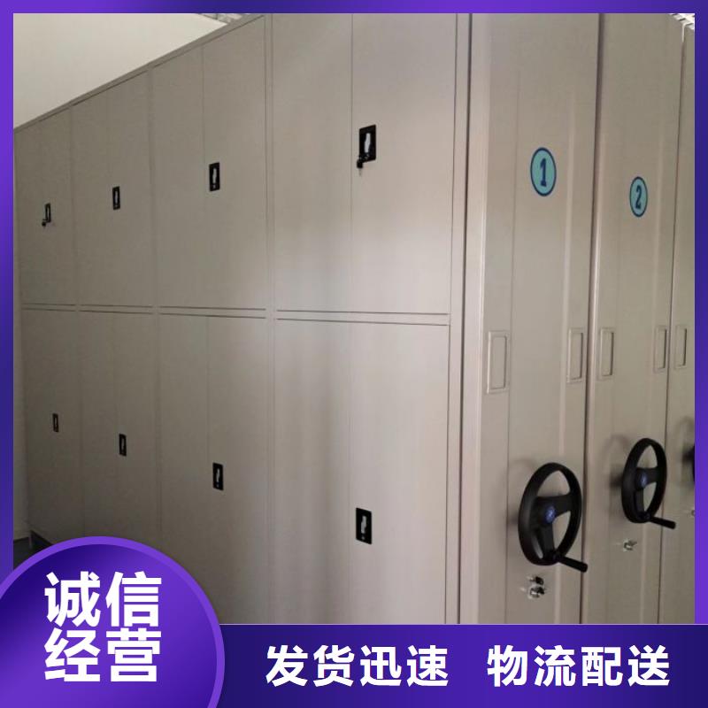 常見(jiàn)問(wèn)題【澤信】手搖檔案密集架
