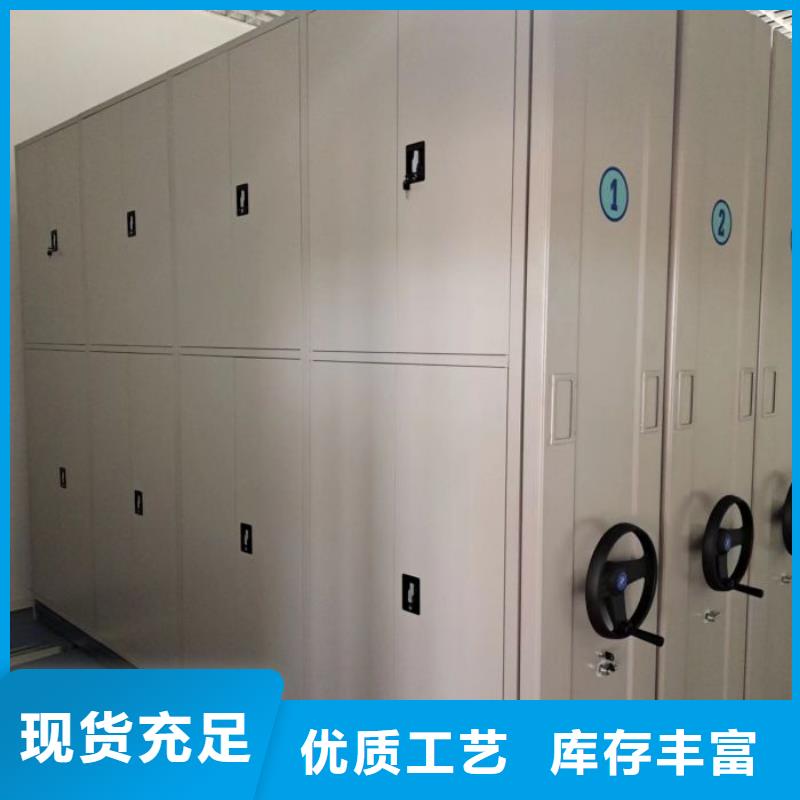 服務(wù)放心【澤信】檔案盒密集架