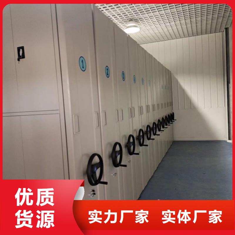 服務(wù)放心【澤信】檔案盒密集架