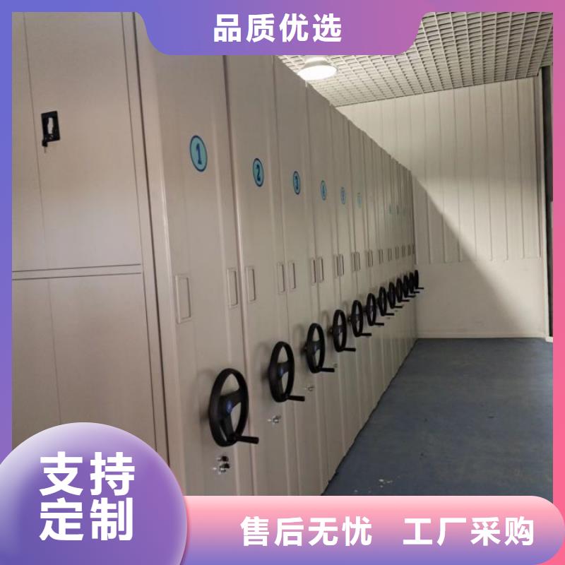服務(wù)放心【澤信】檔案盒密集架