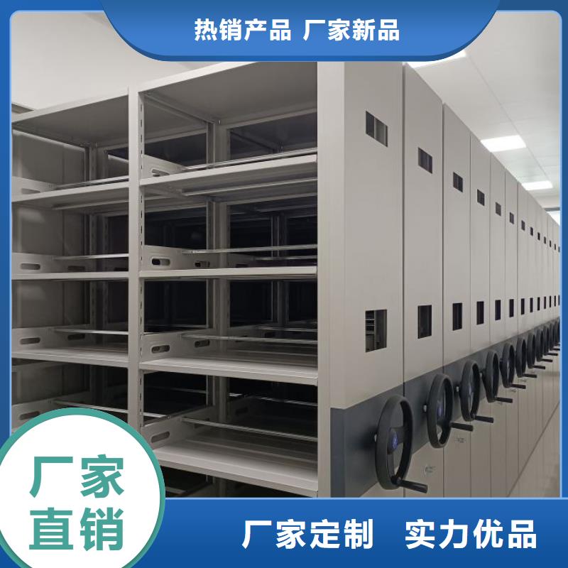 应用注意事项【泽信】档案柜密集