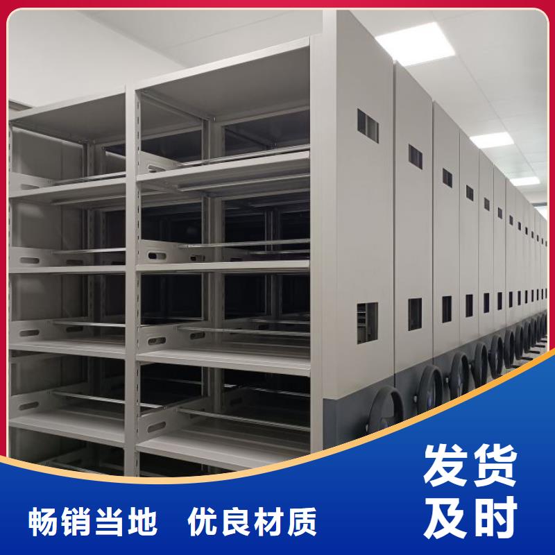 油画密集架全国送货上门