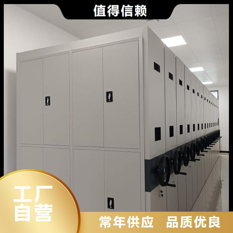 应用注意事项【泽信】档案柜密集