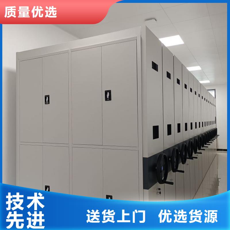 顧客至上【澤信】道軌式移動密集架