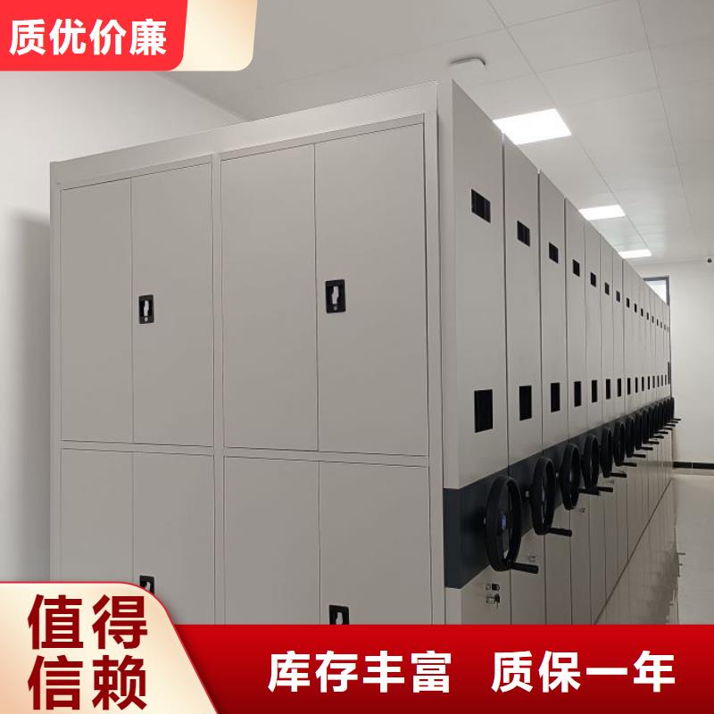 密集底图柜-密集底图柜厂家现货