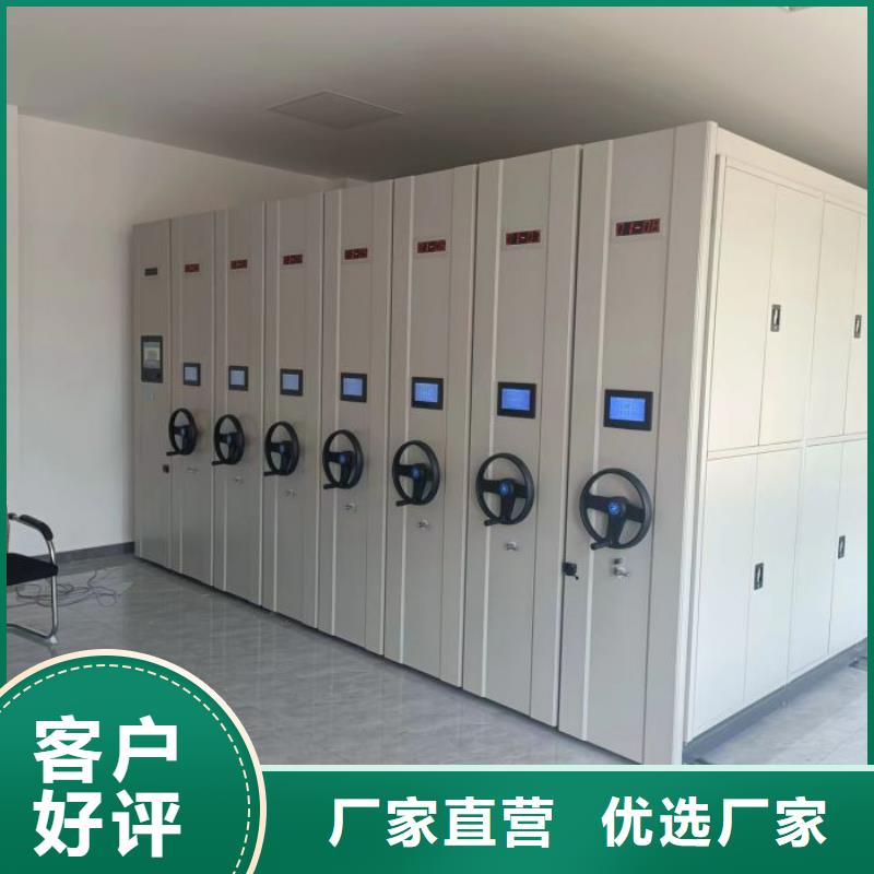 常见故障及处理方法【泽信】智能档案电动密集架