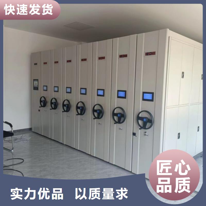 問答知識【澤信】手電動密集架