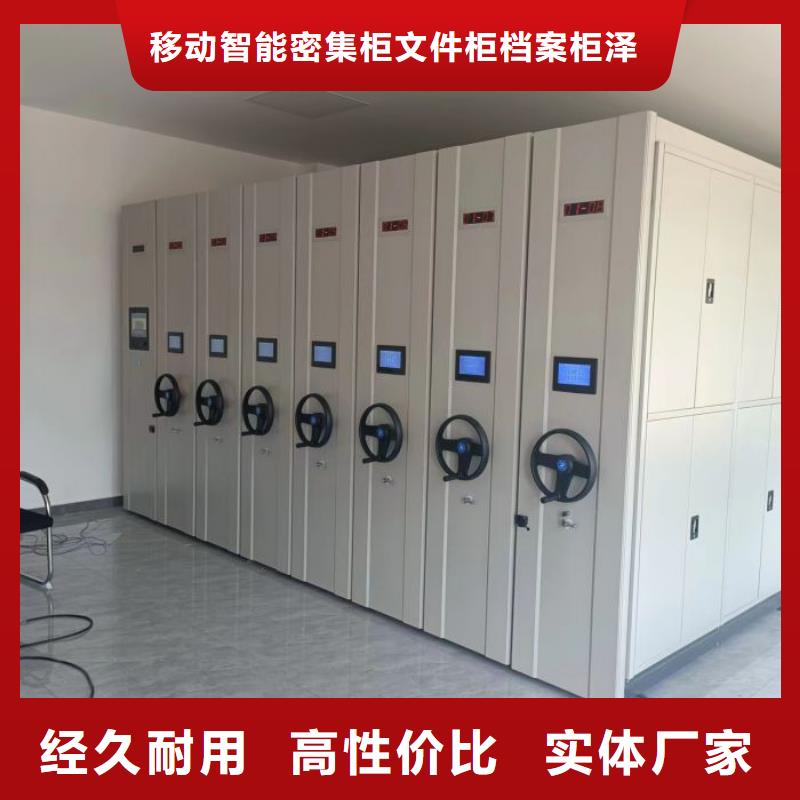应用注意事项【泽信】档案柜密集