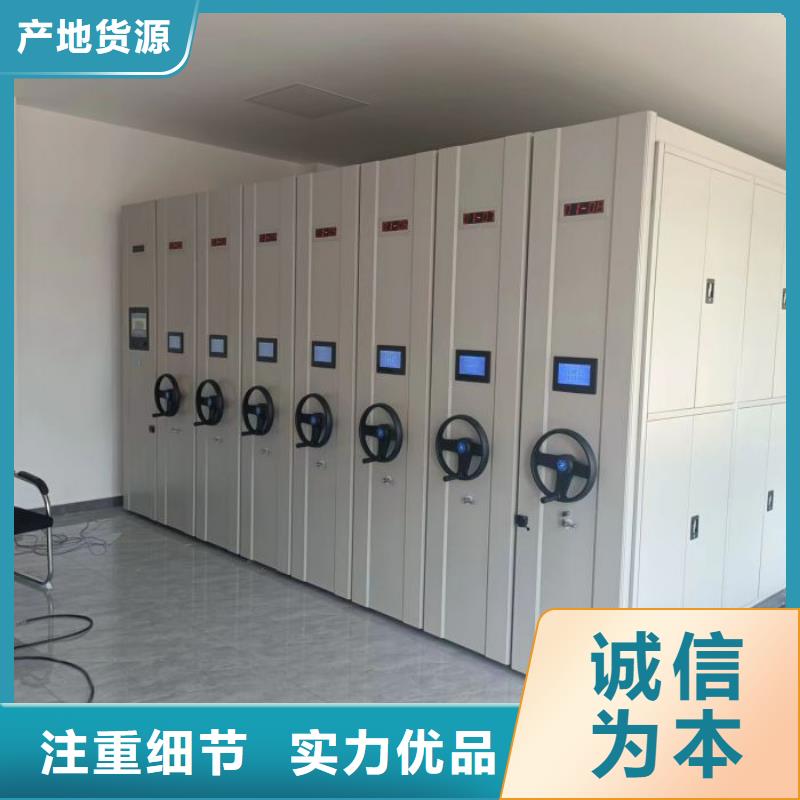 密集底图柜-密集底图柜厂家现货