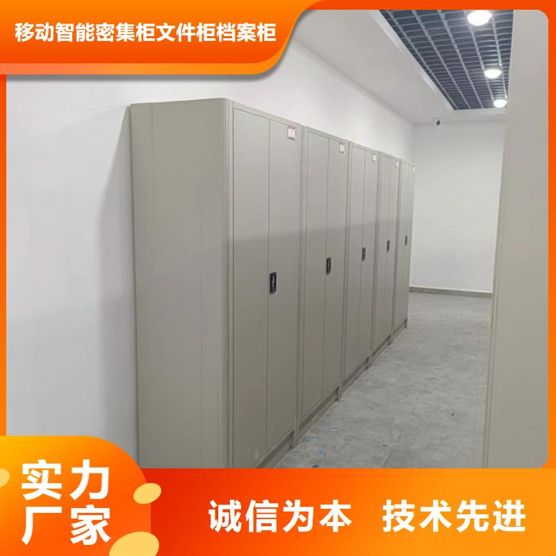 密集底图柜-密集底图柜厂家现货