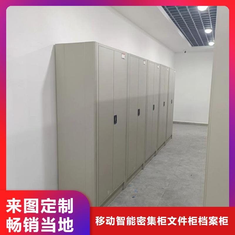 批發(fā)鐵皮密集柜的生產(chǎn)廠家