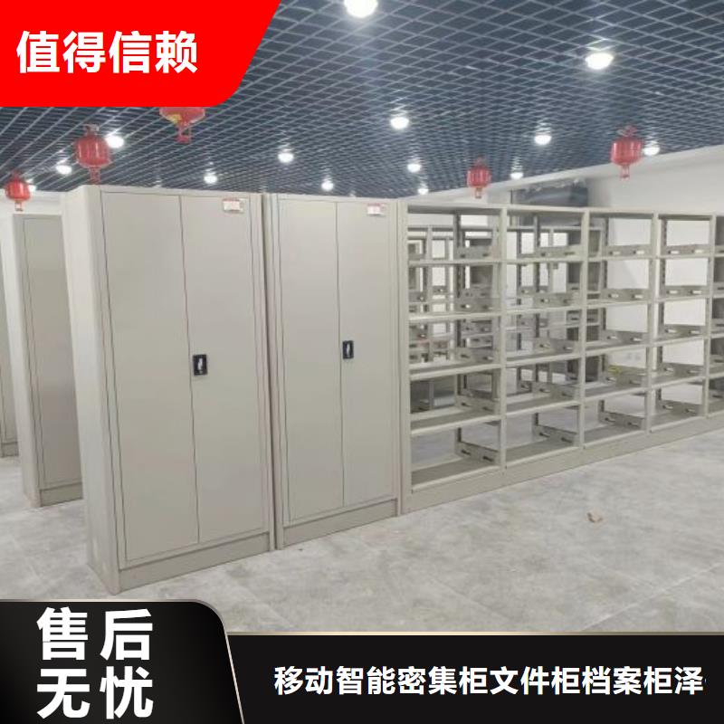 顧客至上【澤信】道軌式移動密集架