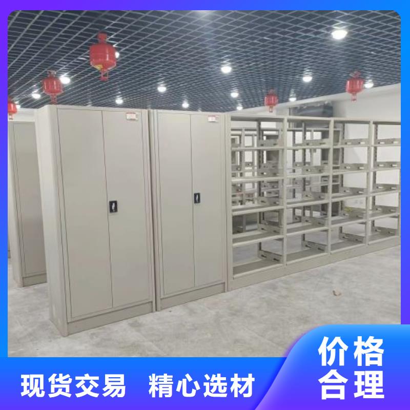 久享盛名【澤信】加固型密集架