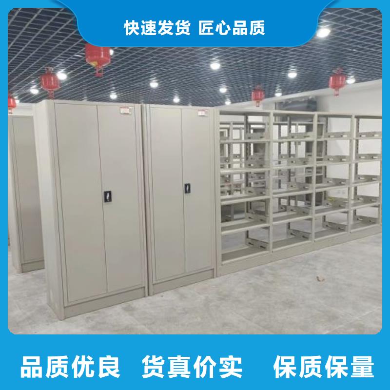 应用注意事项【泽信】档案柜密集