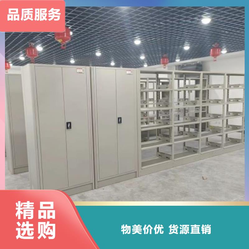 誠信經(jīng)商【澤信】檔案管理密集柜