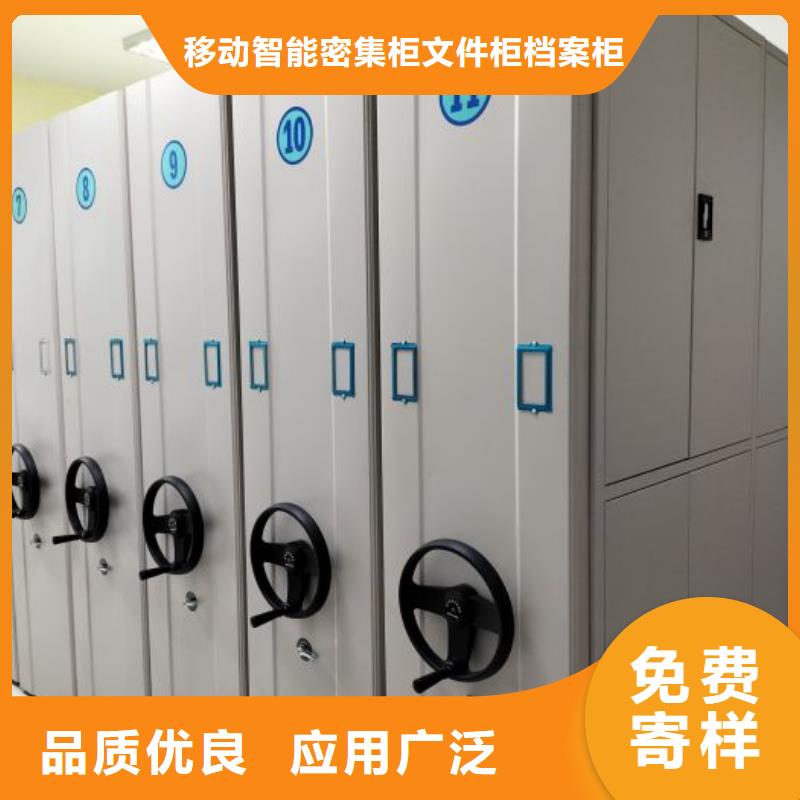 常見(jiàn)故障及處理方法【澤信】智能檔案電動(dòng)密集架