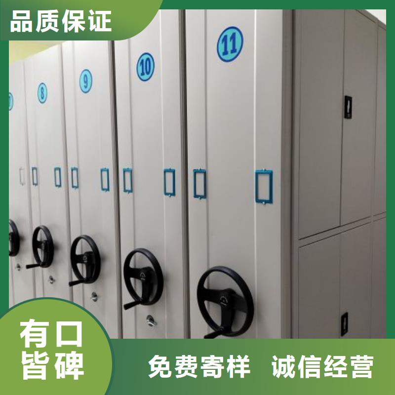 密集底图柜-密集底图柜厂家现货