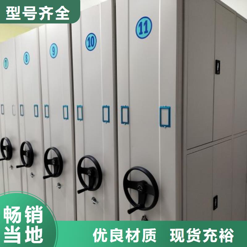 常見(jiàn)問(wèn)題【澤信】手搖檔案密集架