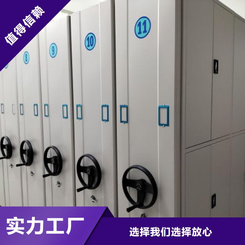 久享盛名【澤信】加固型密集架
