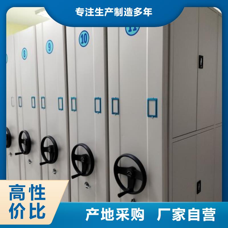 应用注意事项【泽信】档案柜密集