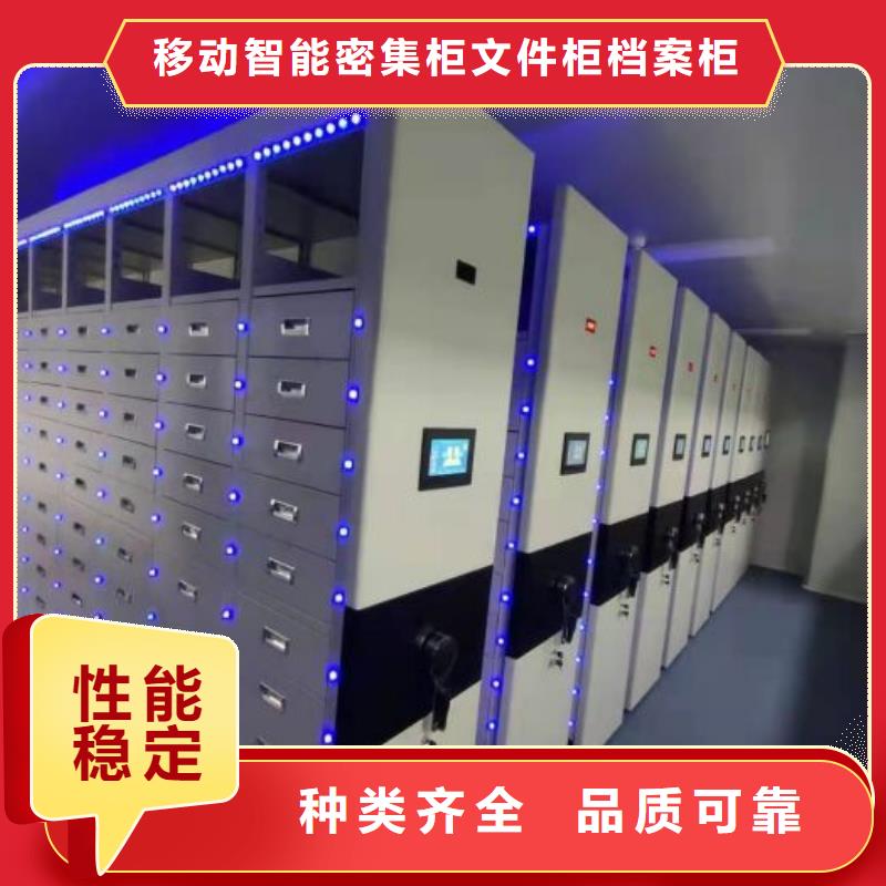 來電咨詢【澤信】移動密集型書架