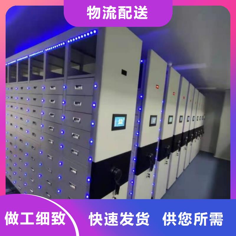 密集底图柜-密集底图柜厂家现货