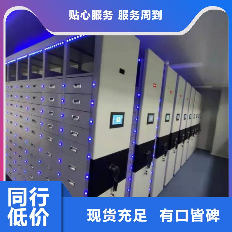 應(yīng)用注意事項(xiàng)【澤信】檔案柜密集