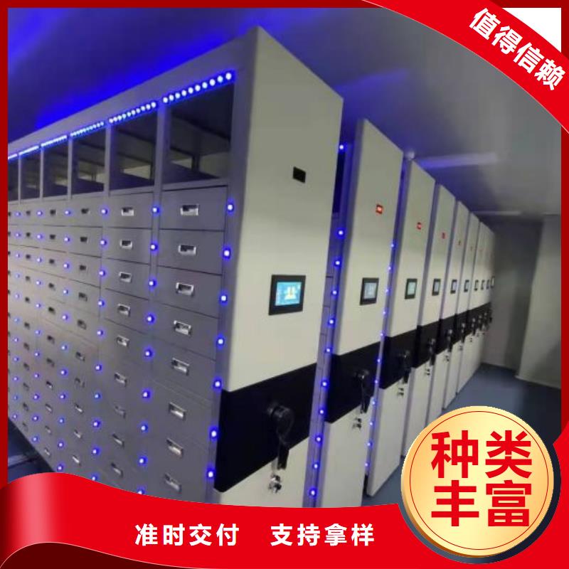 应用注意事项【泽信】档案柜密集