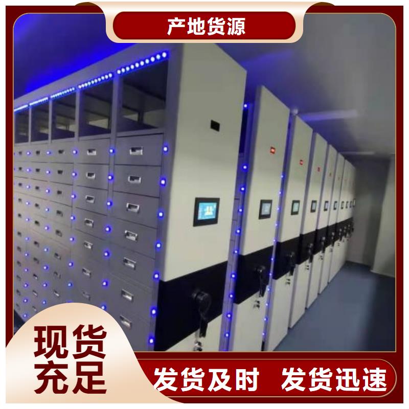常見(jiàn)問(wèn)題【澤信】手搖檔案密集架