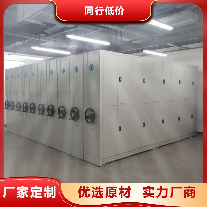 应用注意事项【泽信】档案柜密集
