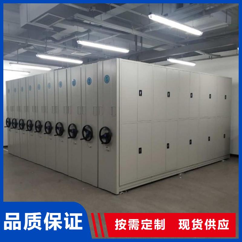 享有聲譽(yù)【澤信】臨高縣底圖密集架