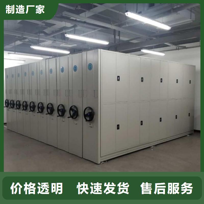 密集底图柜-密集底图柜厂家现货